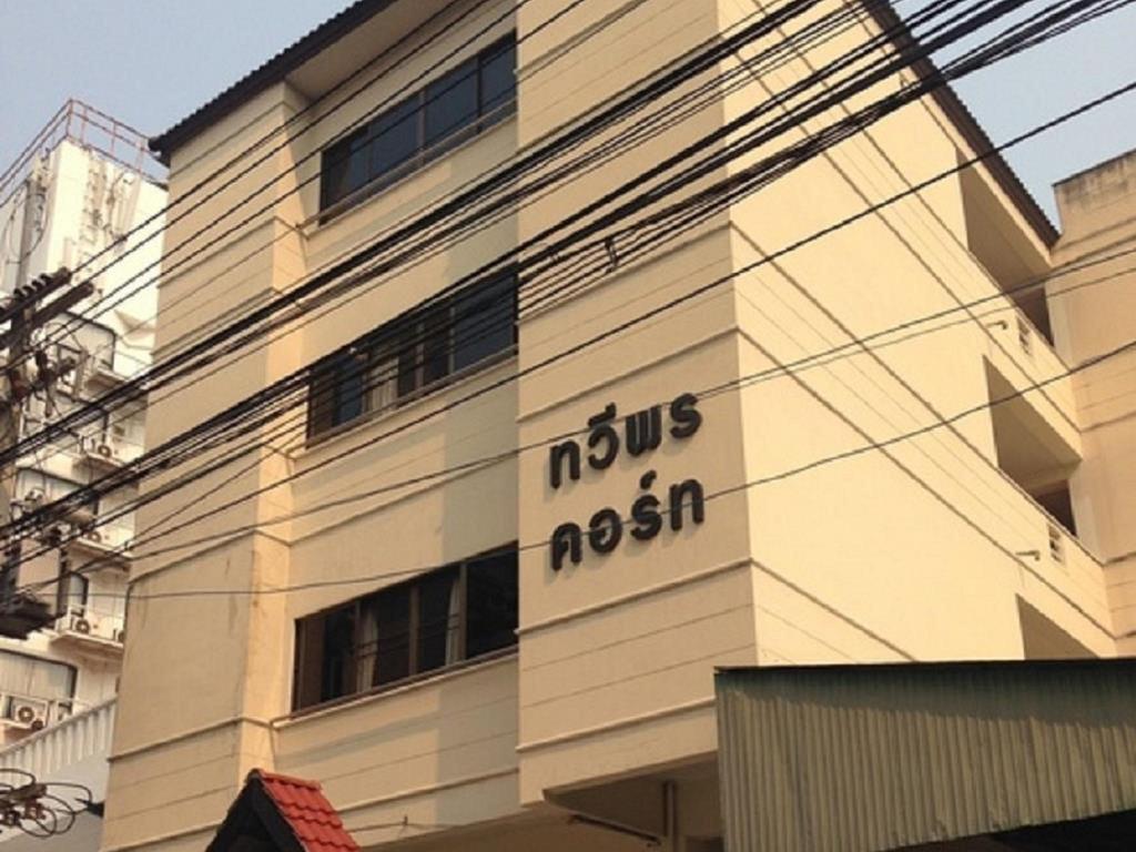 Taweeporn Guest House Chiang Mai Dış mekan fotoğraf