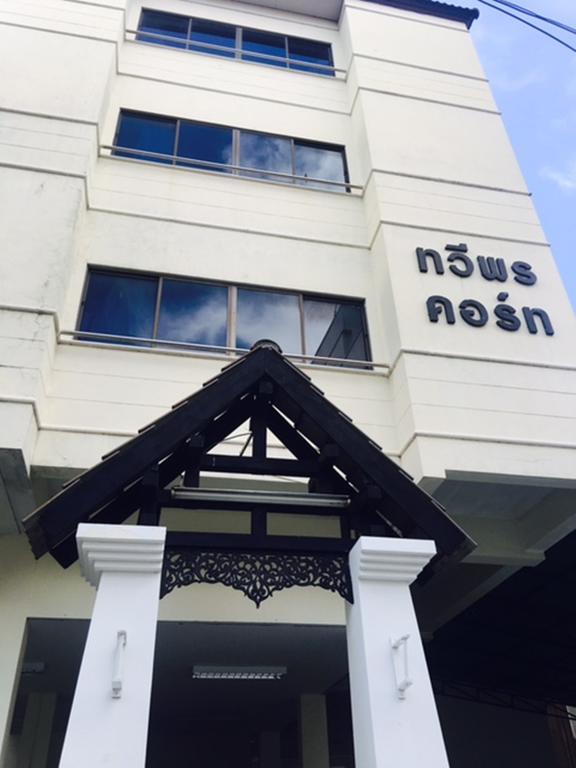 Taweeporn Guest House Chiang Mai Dış mekan fotoğraf