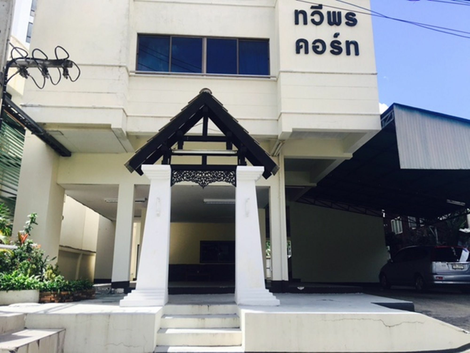 Taweeporn Guest House Chiang Mai Dış mekan fotoğraf